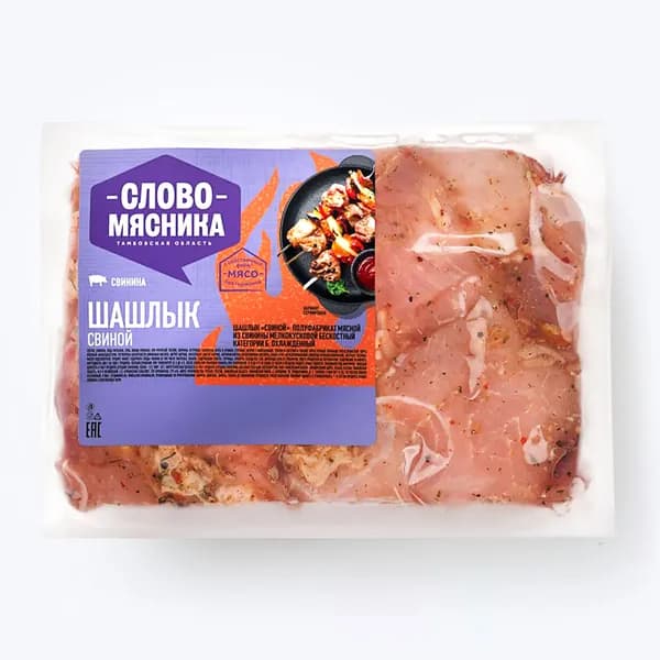 Шашлык свиной Слово Мясника, 1 кг