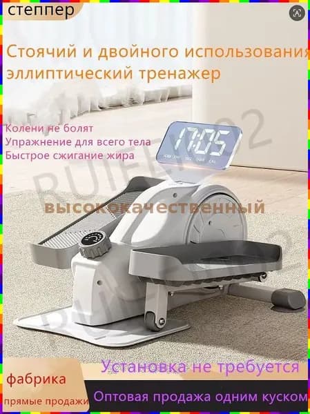 Эллиптический тренажер JBzT_4121287759-kvSY