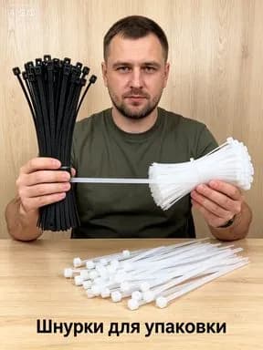 Стяжка 1.9мм x 30мм от 1мм до 3мм,  100 шт., ABS пластик
