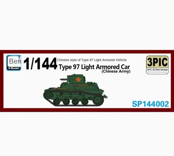 S-Model SP144002 1/144 Type 97 Light Armored Car (Chinese Army) 3PCS 3D Print Тип 97 Легкий бронемобиль (Китайская армия) 3D-печать Модель сборки автомобиля