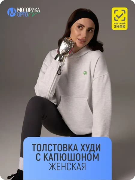 Худи с капюшоном женская, белый меланж 40/42 S