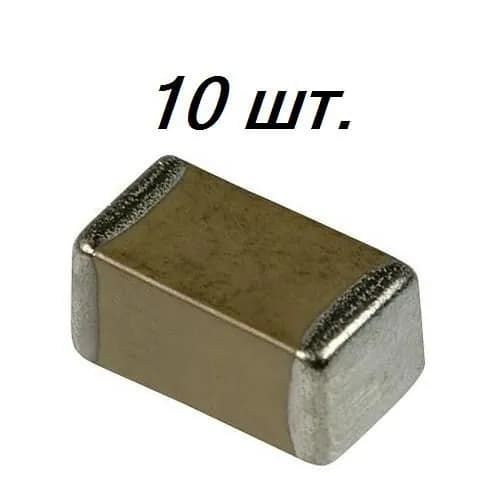 10шт 100 пф 50в NPO чип 1206 (3216) конденсатор SMD