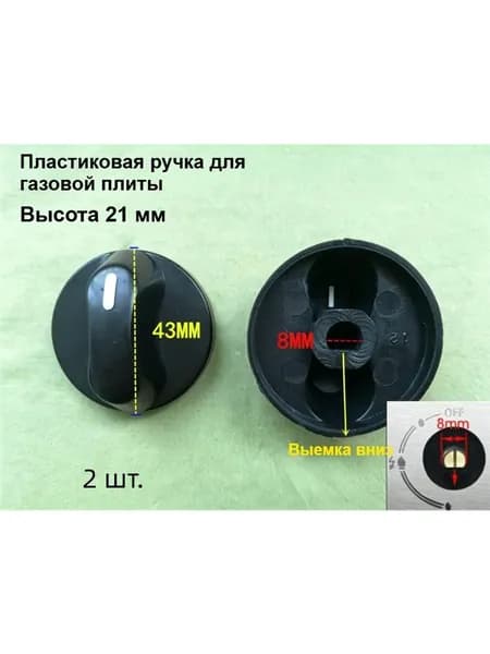 Подходит для универсальной кнопки зажигания плиты на природном газе/сжиженном газе пластмасса