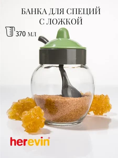Банка для специй с ложкой 370 мл