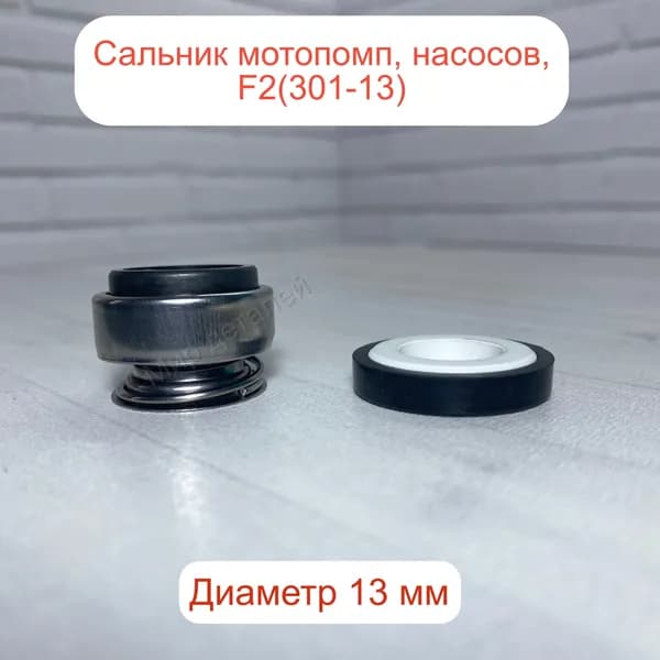 Аксессуары для садового насоса