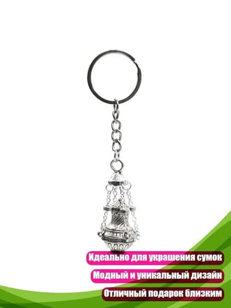 Христианские брелоки