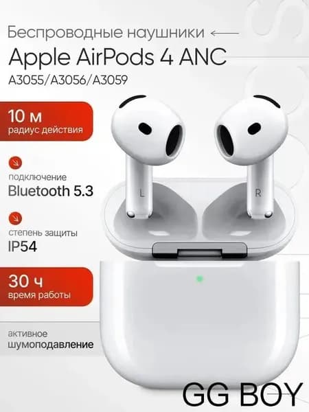 Наушники беспроводные с микрофоном, Bluetooth, USB Type-C, серебристый, слоновая кость