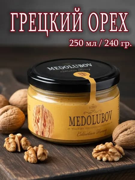 Мед-суфле Медолюбов Грецкий орех 250 мл