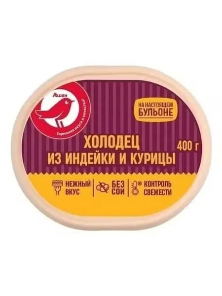 Холодец варёный АШАН Красная птица из индейки и курицы 400 г