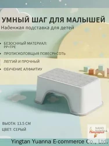 Скамья 30х18.5х13.5 см