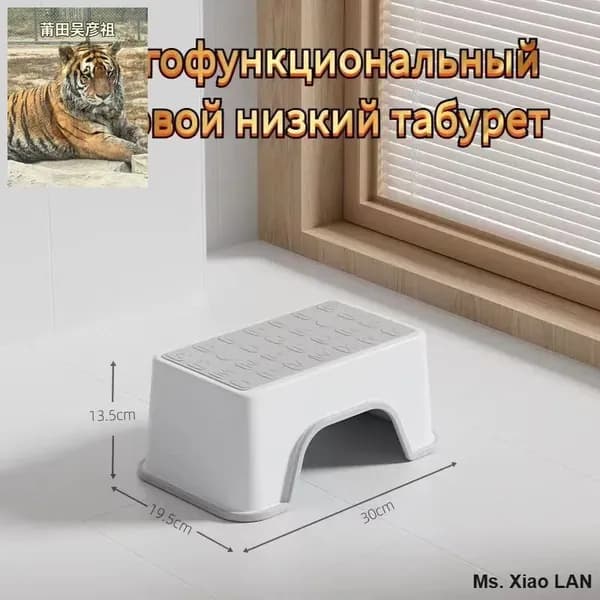 Табурет, 1 шт.