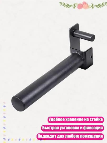 Стеллаж для спортивного инвентаря