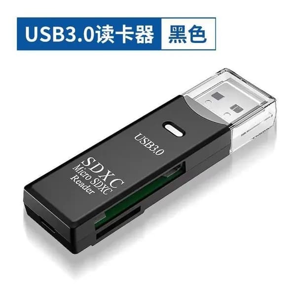 Картридер USB 3.0 для Micro-SD и SD карт, 2 слота, черный Высокоскоростное чтение и запись карт памяти, подключение к компьютеру, ноутбуку, передача фото и видео