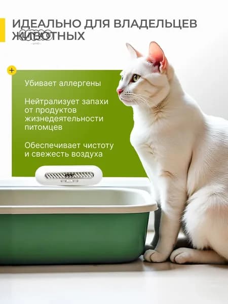 Озонатор оз_mzr_14