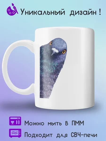 Jolly Prints Кружка 330 мл 1 шт
