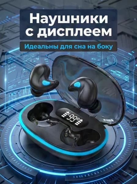Наушники беспроводные с микрофоном 1More ComfoBuds, Bluetooth, черный