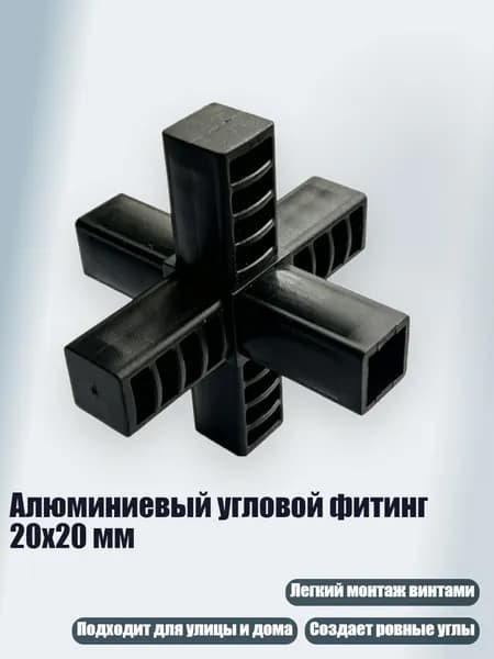 Элемент трубной системы 150 мм
