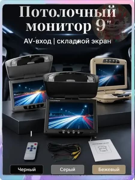 Устройство головное, 0ГБ/0ГБ
