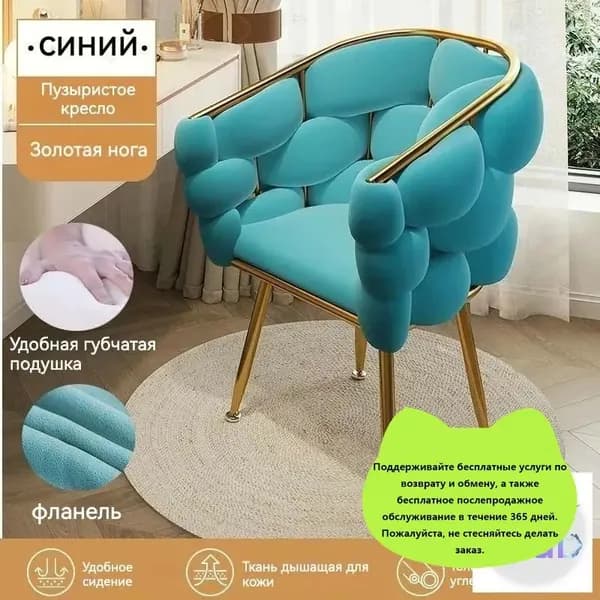 Кресло-качалка, 53х45х74 см