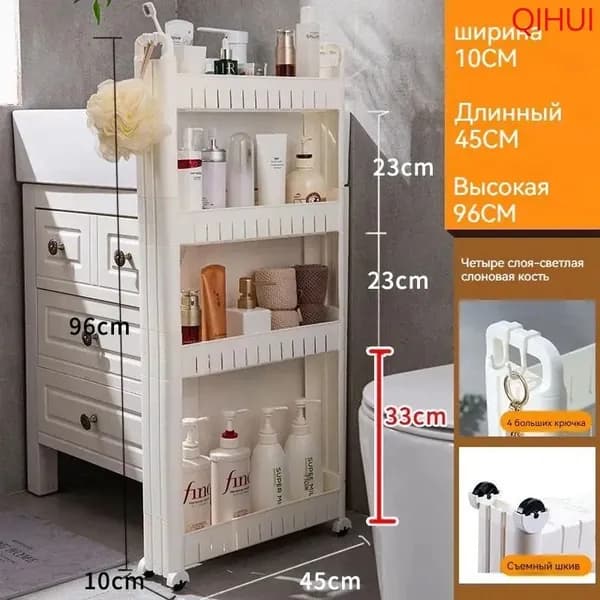 Тумба для ванной,, 10х45х96 см