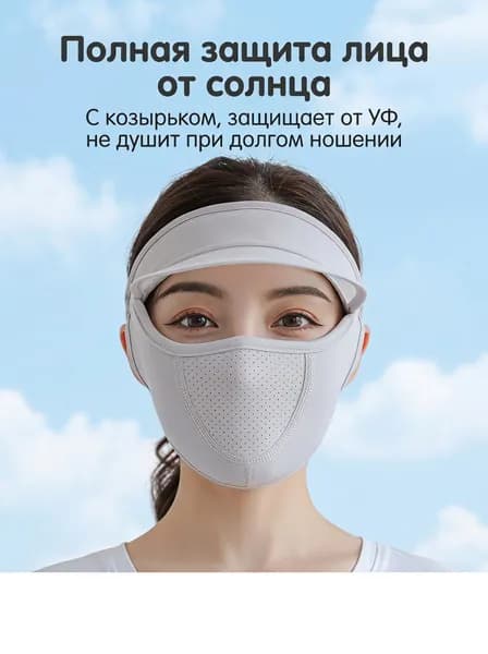 Бафф, размер: INT(M)