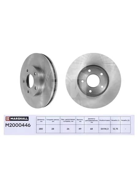 Тормозной диск передний Nissan Almera Tino 98-, Nissan