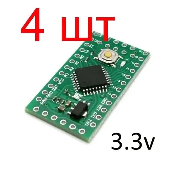 4 шт. Плата BTE17-14 LGT8F328P Улучшенный аналог Arduino Pro Mini ATMEGA328P 3.3V