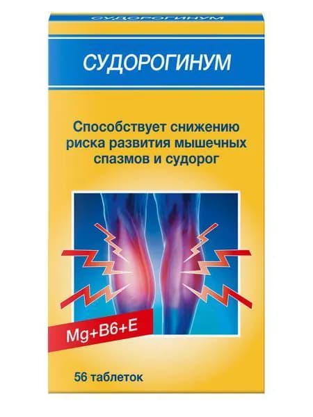 Судорогинум Таб. 550Мг №56 (БАД)