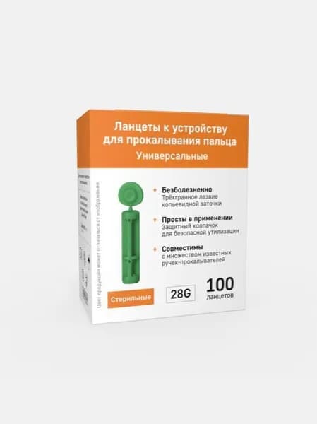 Ланцеты универсальные стерильные Джимейт Лайф 28g 100 штук./упак.