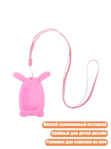 Мобильный телефон, розовый