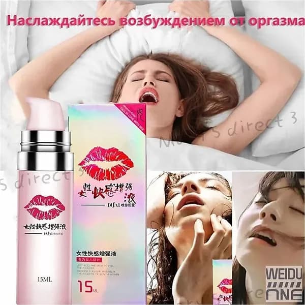 Средство для интимной гигиены 15 мл