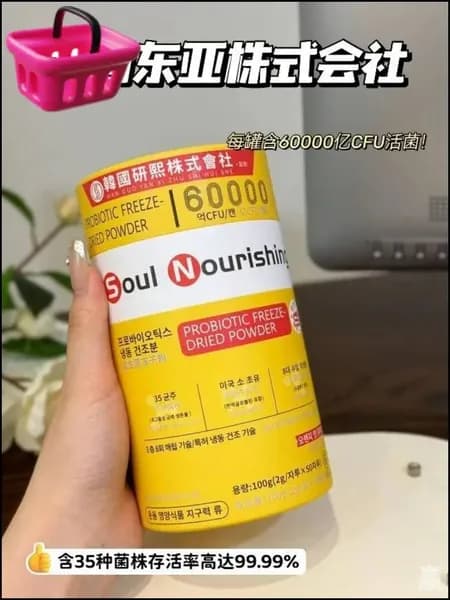 Эксклюзивный порционный саше LactoFit Probiotics Gold, 2 г, 50 шт, с пробиотиками и синбиотиками для приготовления напитка
