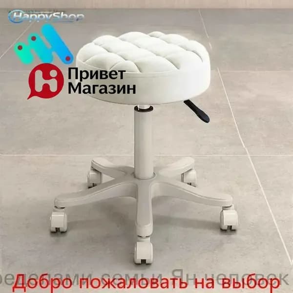 Стул мастера, белый