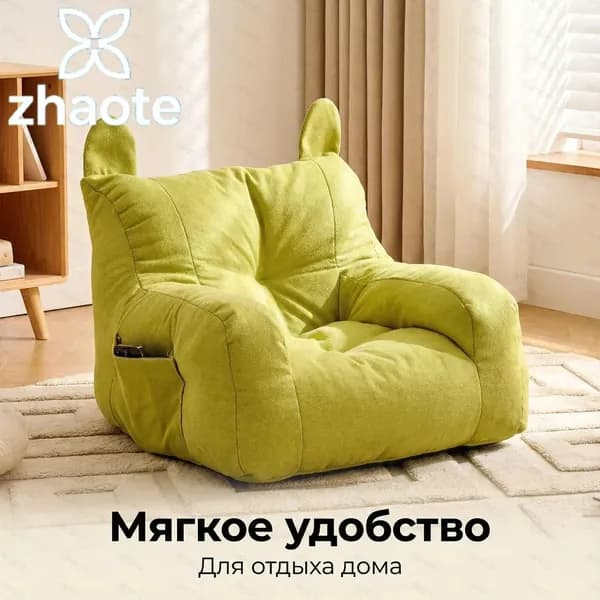 Кресло детское,38х38х35см