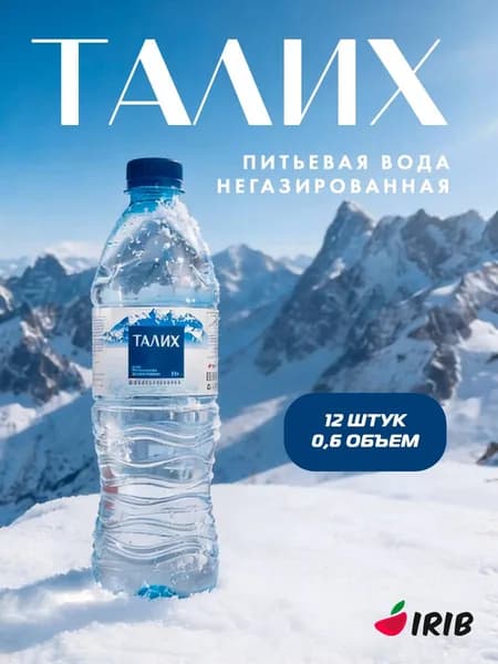 Вода питьевая негазированная Талих 0.6л х 12 штук