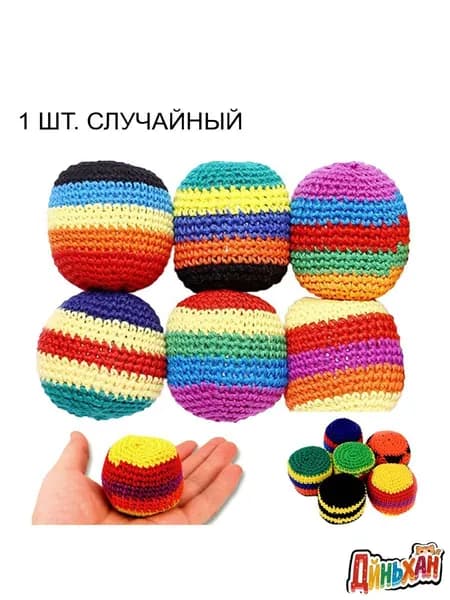 Футбэг