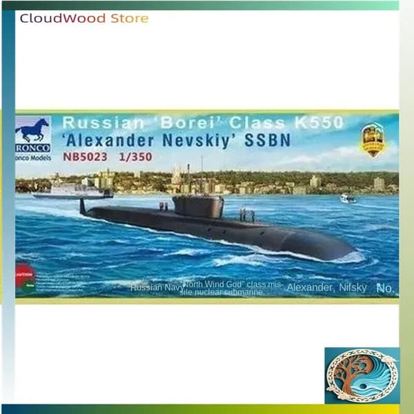 Эксклюзивная модель подводной лодки BRONCO NB5023 1/350, российский ракетоносец класса Борей K550 Александр Невский