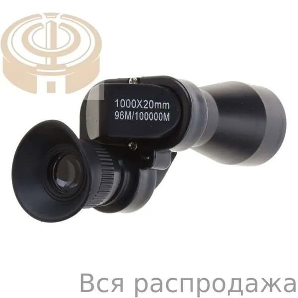 Портативный монокулярный телескоп 1000X20