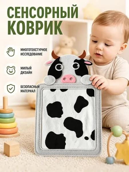 Набор сенсорных мини ковриков для малышей Тактильные дорожки для развития Оборудование для сенсорной комнаты