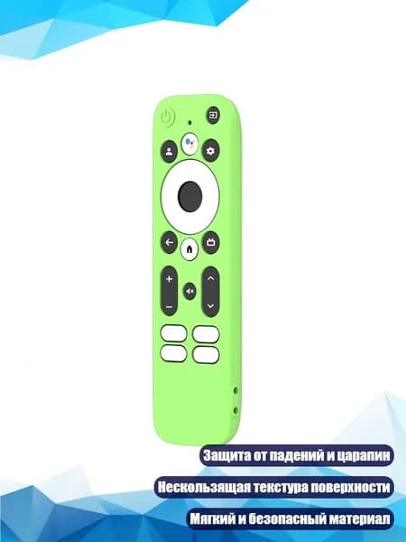 Ударопрочный чехол для пульта MECOOL KD3 с подсветкой, флуоресцентный зеленый