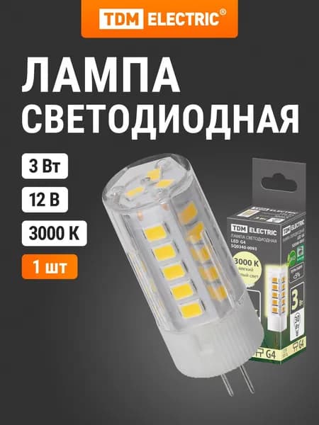 Лампа светодиодная G4, 3 Вт 12 В-3000 К, SMD, 16x43 мм, TDM Electric