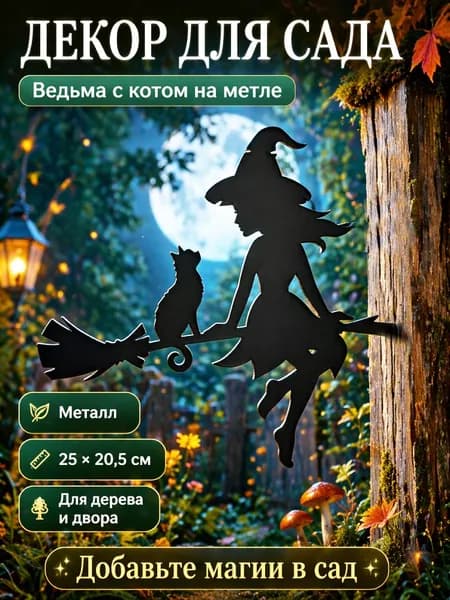 Флюгер