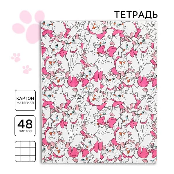 Тетрадь в клетку 48 л., картонная обложка "Кошечка"