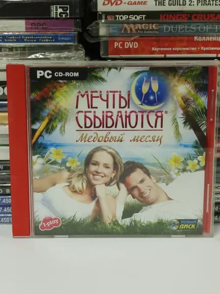 Игра для ПК Мечты сбываются: Медовый месяц 2009 CD