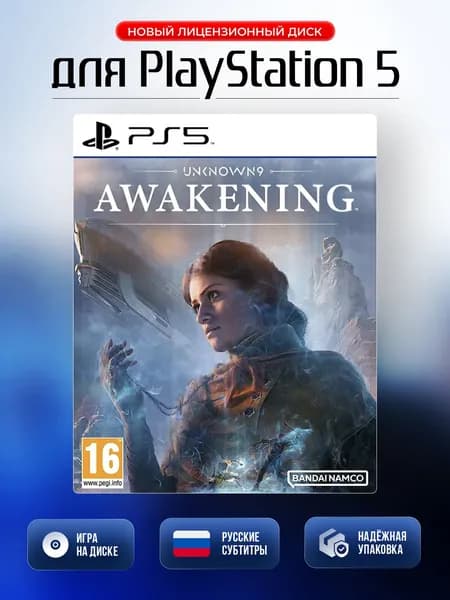 Игра Unknown 9: Awakening (PlayStation 5, Русские субтитры)