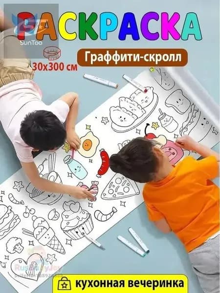 Бумага чертежная для черчения