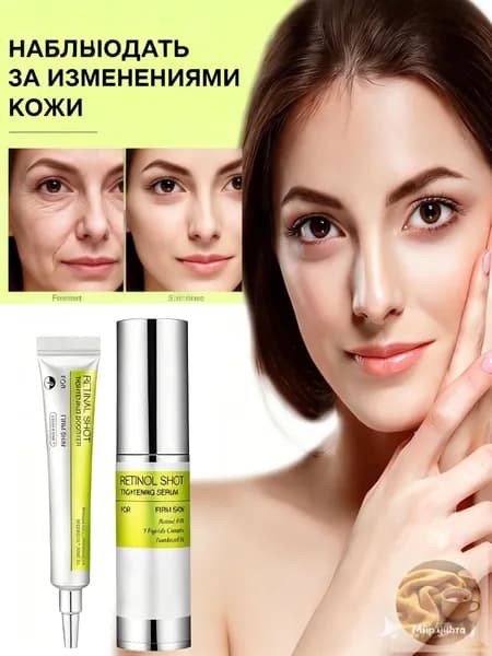 Набор косметики для ухода за кожей