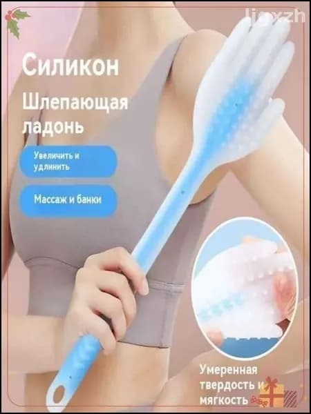 Щетка для сухого массажа