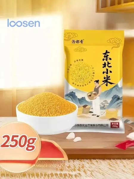 Пшено желтое 250 г, крупа для каши, натуральное зерно из Китая, для здорового питания