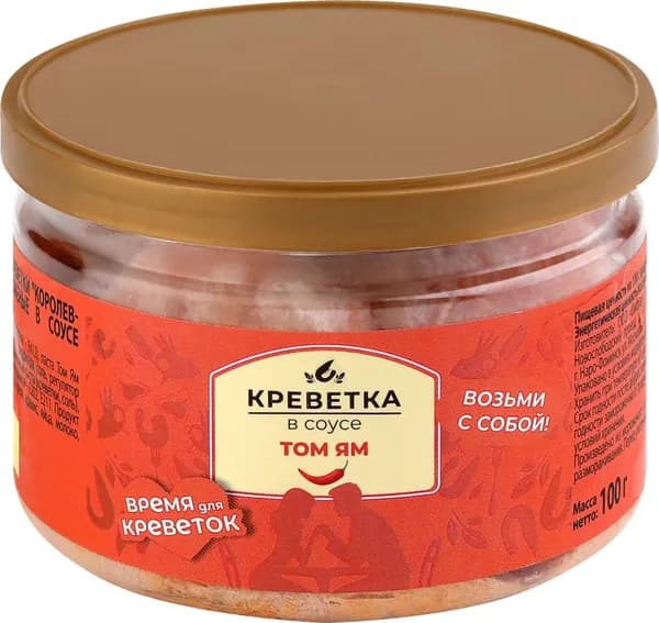 Креветки Королевские белоногие варено-мороженые ШИФУДО в соусе Том-Ям, очищенные, 100г 2 шт.
